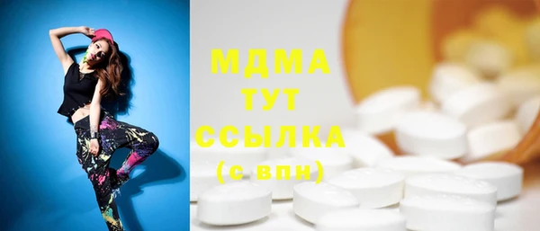 MDMA Армянск