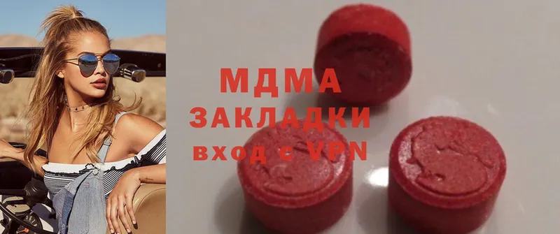 MDMA Molly  Шумерля 